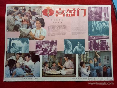 浙江农林大学天目学院毕业证制作